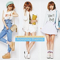 青山テルマ ＳＰＩＣＹ　ＣＨＯＣＯＬＡＴＥ ＲＹＯ　ｔｈｅ　ＳＫＹＷＡＬＫＥＲ 「君に会えるから．．．　ｆｅａｔ．ＳＰＩＣＹ　ＣＨＯＣＯＬＡＴＥ，ＲＹＯ　ｔｈｅ　ＳＫＹＷＡＬＫＥＲ」