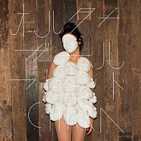 ＣＨＡＲＡ 「オルタナ・ガールフレンド」