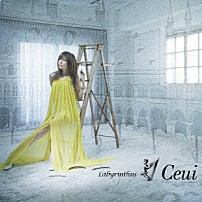 Ｃｅｕｉ 「ラビュリントス」