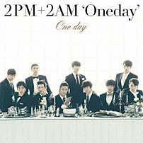 ２ＰＭ＋２ＡＭ‘Ｏｎｅｄａｙ’ 「Ｏｎｅ　ｄａｙ」