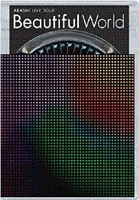 嵐 「ＡＲＡＳＨＩ　ＬＩＶＥ　ＴＯＵＲ　Ｂｅａｕｔｉｆｕｌ　Ｗｏｒｌｄ」