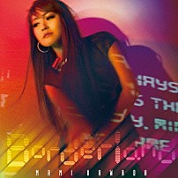 ＭＡＭＩ　ＫＡＷＡＤＡ 「Ｂｏｒｄｅｒｌａｎｄ」
