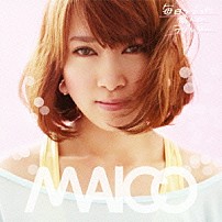 ＭＡＩＣＯ 「毎日つづった君へのラブレター」