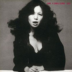 麻生レミ「オウン・ラインズ」