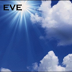 ＥＶＥ「エール」