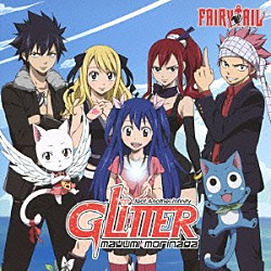 Ｍａｙｕｍｉ　Ｍｏｒｉｎａｇａ「Ｇｌｉｔｔｅｒ／神巫詞」