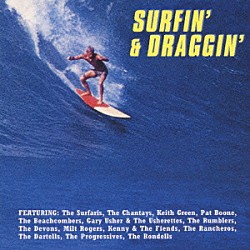 （Ｖ．Ａ．） ザ・サーファーリーズ ザ・シャンテイズ ミルト・ロジャーズ ザ・ビーチカマーズ ゲイリー・アッシャー＆ジ・アシャレッツ キース・グリーン ザ・デヴォンズ「サーフィン＆ドラッギン」