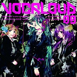 （Ｖ．Ａ．） ゆよゆっぺ 無力Ｐ 鬱Ｐ ｕｚＰ トーマ Ｃａｚ ＬＩＱ「ＶＯＣＡＬＯＵＤ　００」