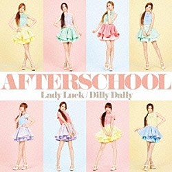ＡＦＴＥＲＳＣＨＯＯＬ「Ｌａｄｙ　Ｌｕｃｋ／Ｄｉｌｌｙ　Ｄａｌｌｙ」