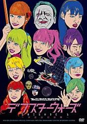 私立恵比寿中学「デフスターウォーズ　ＥＢＩＳＯＤＥ　１　～学芸会の逆襲～」