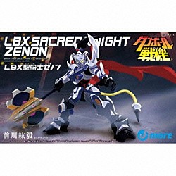 前川紘毅「目を閉じて…」