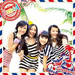 Ｓｅａ☆Ａ「Ｆｒｉｅｎｄｓｈｉｐ　Ｂｉｒｔｈｄａｙ　～あらしのよるに～」