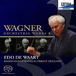 エド・デ・ワールト オランダ放送フィルハーモニー管弦楽団「ワーグナー：管弦楽曲集Ⅱ」