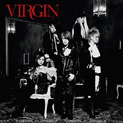 イグジスト・トレイス「ＶＩＲＧＩＮ」