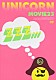 ユニコーン「ＭＯＶＩＥ２３　ユニコーンツアー２０１１　ユニコーンがやって来る　ｚｚｚ・・・」