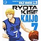 黄瀬涼太（ｃｖ．木村良平）「ＴＶアニメ「黒子のバスケ」キャラクターソング　ＳＯＬＯ　ＳＥＲＩＥＳ　Ｖｏｌ．３　黄瀬涼太（ｃｖ．木村良平）」