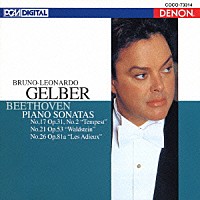 ブルーノ＝レオナルド・ゲルバー「 ベートーヴェン：ピアノ・ソナタ　第１７番≪テンペスト≫　第２１番≪ワルトシュタイン≫／第２６番≪告別≫」
