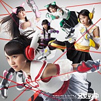 ももいろクローバーＺ「 Ｚ女戦争」