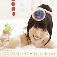 小桃音まい「 Ｍａｇｉｃ　Ｋｉｓｓ」