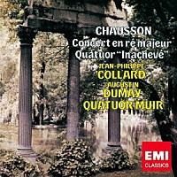オーギュスタン・デュメイ「 ショーソン：ヴァイオリン、ピアノと弦楽四重奏のための協奏曲／弦楽四重奏曲≪未完成≫」