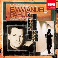 エマニュエル・パユ「 ハイドン：フルート協奏曲集」