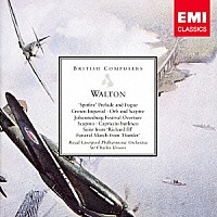 チャールズ・グローヴズ「 ウォルトン：≪スピットファイア≫前奏曲とフーガ、戴冠式行進曲　他」