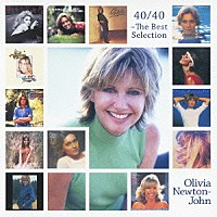 オリビア・ニュートン・ジョン「 ４０／４０～ベスト・セレクション」