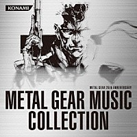 （ゲーム・ミュージック）「 ＭＥＴＡＬ　ＧＥＡＲ　２５ｔｈ　ＡＮＮＩＶＥＲＳＡＲＹ　ＭＥＴＡＬ　ＧＥＡＲ　ＭＵＳＩＣ　ＣＯＬＬＥＣＴＩＯＮ」