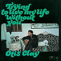 オーティス・クレイ「 愛なき世界で」