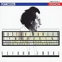 エリアフ・インバル「 マーラー：交響曲第２番≪復活≫」