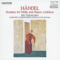 寺神戸亮「 ヘンデル：ヴァイオリン・ソナタ集」