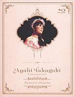 高垣彩陽「 高垣彩陽　ファーストコンサートツアー　「Ｍｅｍｏｒｉａ×Ｍｅｌｏｄｉａ」」