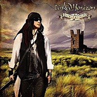 Ｌｉｎｋｅｄ　Ｈｏｒｉｚｏｎ「 ルクセンダルク小紀行」
