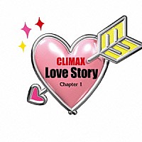 （Ｖ．Ａ．）「 クライマックス　ラヴストーリー～第１章～」