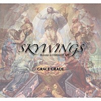 ＳＫＹＷＩＮＧＳ「 ＧＲＡＣＥ　ＧＲＡＤＥ」