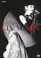 ＬＩＶ　ＭＯＯＮ「 ＬＩＶ　ＭＯＯＮ　ＣＬＵＢ　ＳＨＯＷ　２０１２　“Ｓｙｍｐｈｏｎｉｃ　Ｍｏｏｎ”　～Ｗｈｉｔｅ　Ｎｉｇｈｔ　＆　Ｂｌａｃｋ　Ｎｉｇｈｔ～」