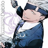 吉野裕行「 「アルカナ・ファミリア」キャラクターＣＤ　Ｇｕｉｄａ　ＲＥＧＡＬＯ　デビト」