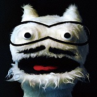 ｕｍｉｎｅｃｏｓｏｕｎｄｓ「 ｕｍｉｎｅｃｏｓｏｕｎｄｓ」