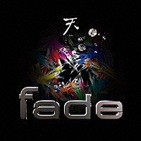 ｆａｄｅ「 天～ＴＥＮ～」
