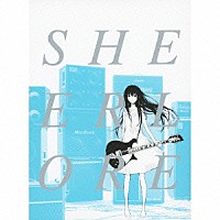 感傷ベクトル「 シアロア」