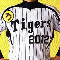 （スポーツ曲）「 うたイガース！！　阪神タイガース選手登場曲集　２０１２」