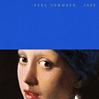 （Ｖ．Ａ．）「 フィール・フェルメール　ジャズ」