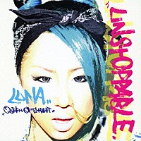 ＬＵＮＡ「 ＵＮＳＴＯＰＰＡＢＬＥ」