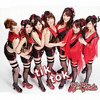 Ｇ☆Ｇｉｒｌｓ「 ｔｉｋ　ｔｏｋ」