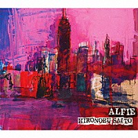 西藤ヒロノブ「 アルフィー」