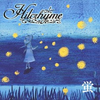 Ｈｉｌｃｒｈｙｍｅ 「蛍」