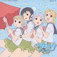 ｓｗｅｅｔ　ＡＲＭＳ 「Ｉ．Ｎ．Ｇ．」