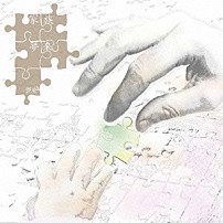 夢来「ゆらい」 「家族」