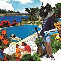 ＰＥＳ 「シーサイドラバーズ／真夜中のレインボー」