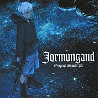 岩崎琢 Ｙｕｔａｋａ　Ｆｕｋｕｏｋａ シルヴィオ・アナスタジオ 「ヨルムンガンド　オリジナルサウンドトラック」